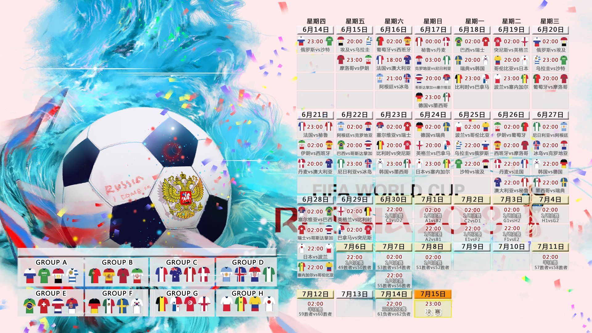 规则突变！Rookie临危受命，日本队逆袭取胜